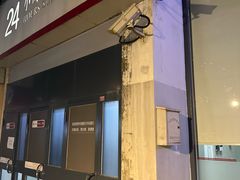 -中国银行(长阳路支行)