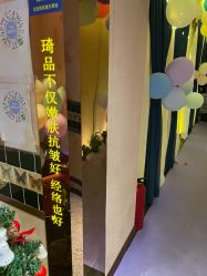 -琦品高端美容SPA会所