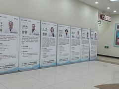 -上海仁爱医院