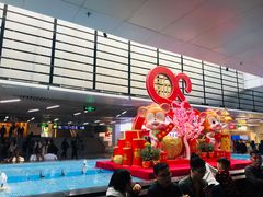 -连城·新天地(福华一路店)