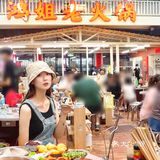 魔都美食🍲充满烟火气的重庆老火锅