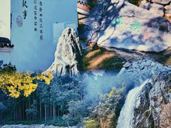 -姑婆山旅游区