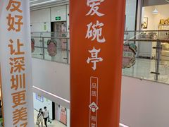 -百佳华佳漾里(坂田店)