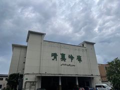 -上海为民商行清真饭店(南大路店)