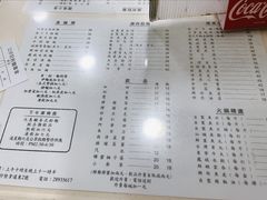 -江仔记粉面专家