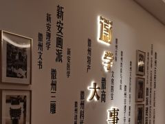 -中国徽菜·徽商故里(广安门店)