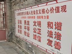 -万寿八仙宫