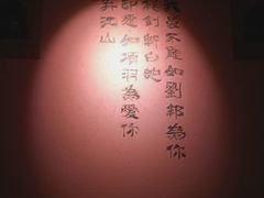 -令狐冲烤鱼·烧菜馆(达明店)