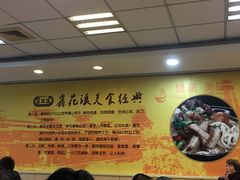 -鑫花溪牛肉米粉(凤凰街创始总店)