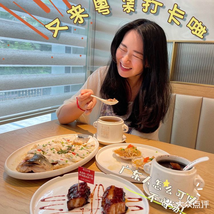 探店｜粤集·入夏就应该来点儿广东味