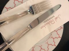 -Salon de The de Joel Robuchon(外滩18号店)
