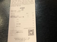 账单-喜茶(上海正大广场店)