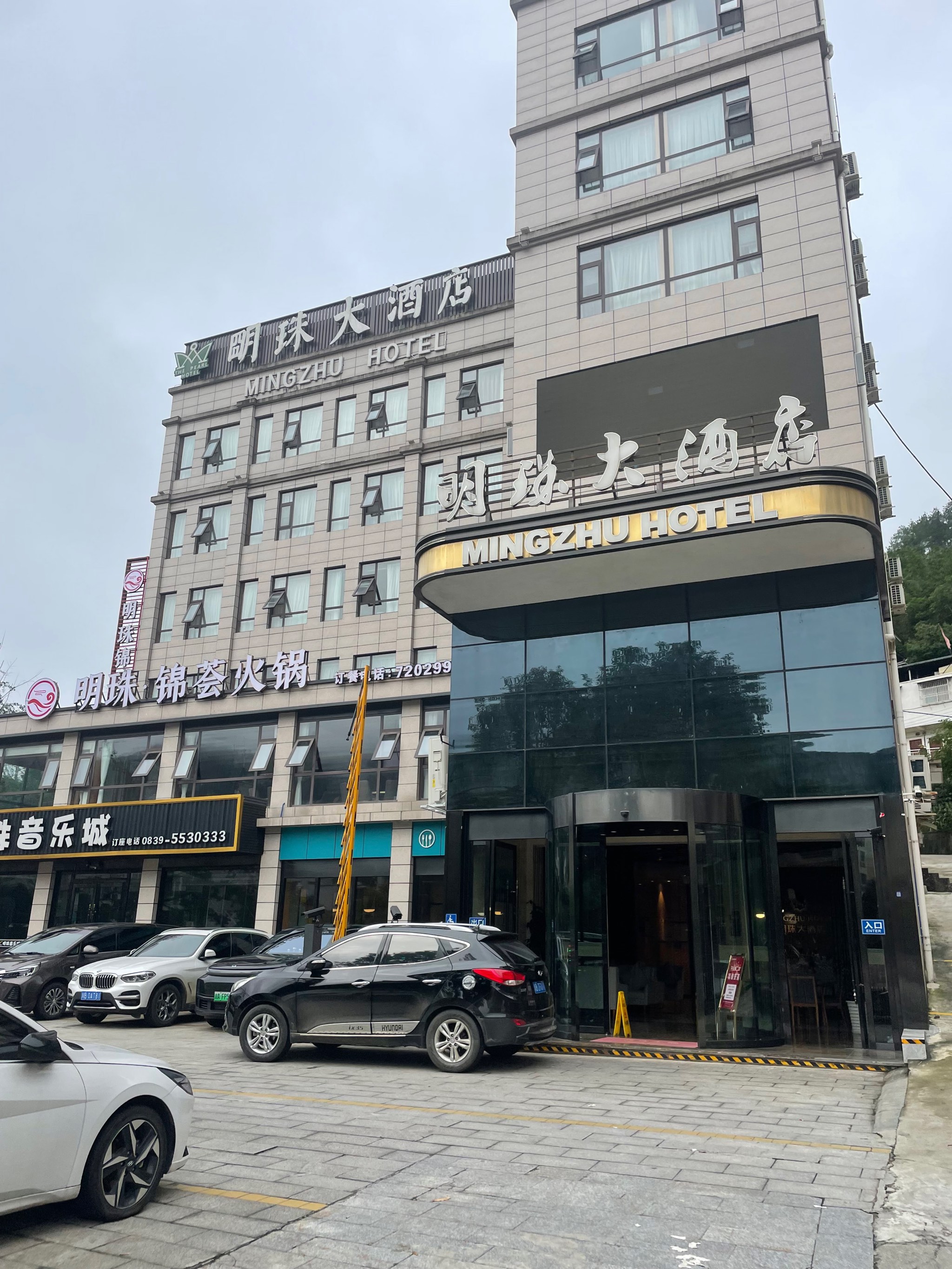 新昌石城大酒店图片