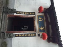 iphone_upload_pic-董府·古宅餐厅