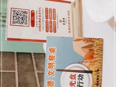 -东兴楼(通州店)