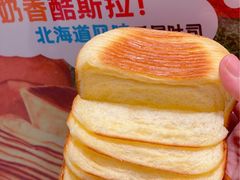 -早安巴黎(四季坊店)
