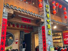 -61号餐吧(兴坪古镇漓江店)