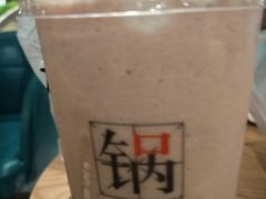 -湊湊火锅·茶憩(石家庄万象城店)