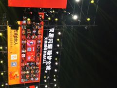 -保利MALL(天鹅湖店)