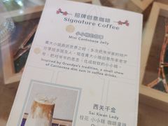 -西关84·History·Art·Cafe