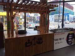 -古来思鱼饼