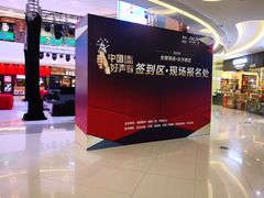 -茶颜悦色(银盆岭万达广场店)