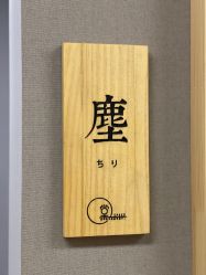 -姜美堂·蒸姜除湿の纤体美颜馆