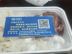 -香探花·擀面皮肉夹馍(北苑店)