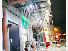 -夏日百货
