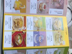 菜单-三只蜜蜂蛋糕(东城店)