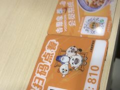 -吉野家(上海美罗城店)