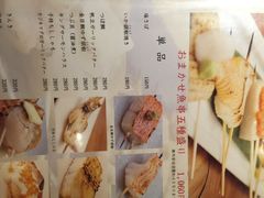 iphone_upload_pic-海鲜问屋 银鳞水产