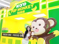 -KK ONE(京基滨河时代店)
