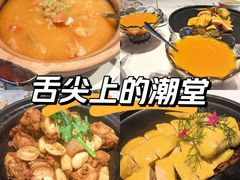 -潮堂 · 潮州菜(国贸商城店)