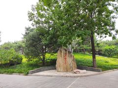 -丰台花园