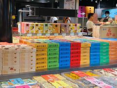 -乾芝斋·苏式糕点·碧螺春茶酥(平江路店)
