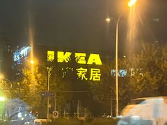 -花腰餐吧Bistro烧烤 傣味(传媒大学店)