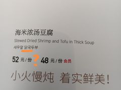 -一轩饺子馆(丽都店)