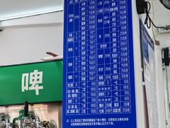 -人和啤酒屋海鲜大排档(营口路店)