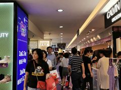-茂业百货(东门店)