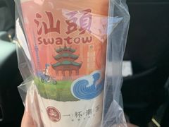 -一杯潮茶·专注潮汕茶饮(十二中创始店)