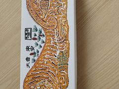-阮大兴糕团(日月光中心店)