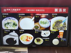 -周家大辣椒面皮(中山街店)