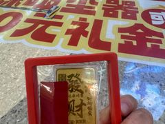 -红星美凯龙北京至尊MALL(东四环中路店)