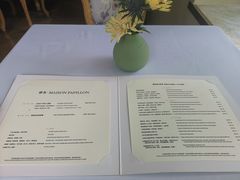 -蝶舍·MAISON PAPILLON