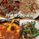 🔥大源宝藏小馆！被砂锅鱼香到跺脚的神仙店铺