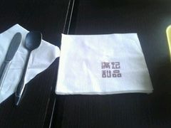 餐具-满记甜品(湖滨店)