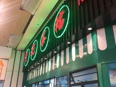 门面-孖记茶档·热腾茶餐(荔湾领展广场店)