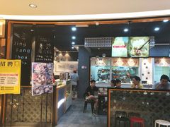 门面-景芳周大姐(国大城市广场店)