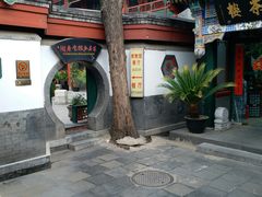 -北京湖广会馆